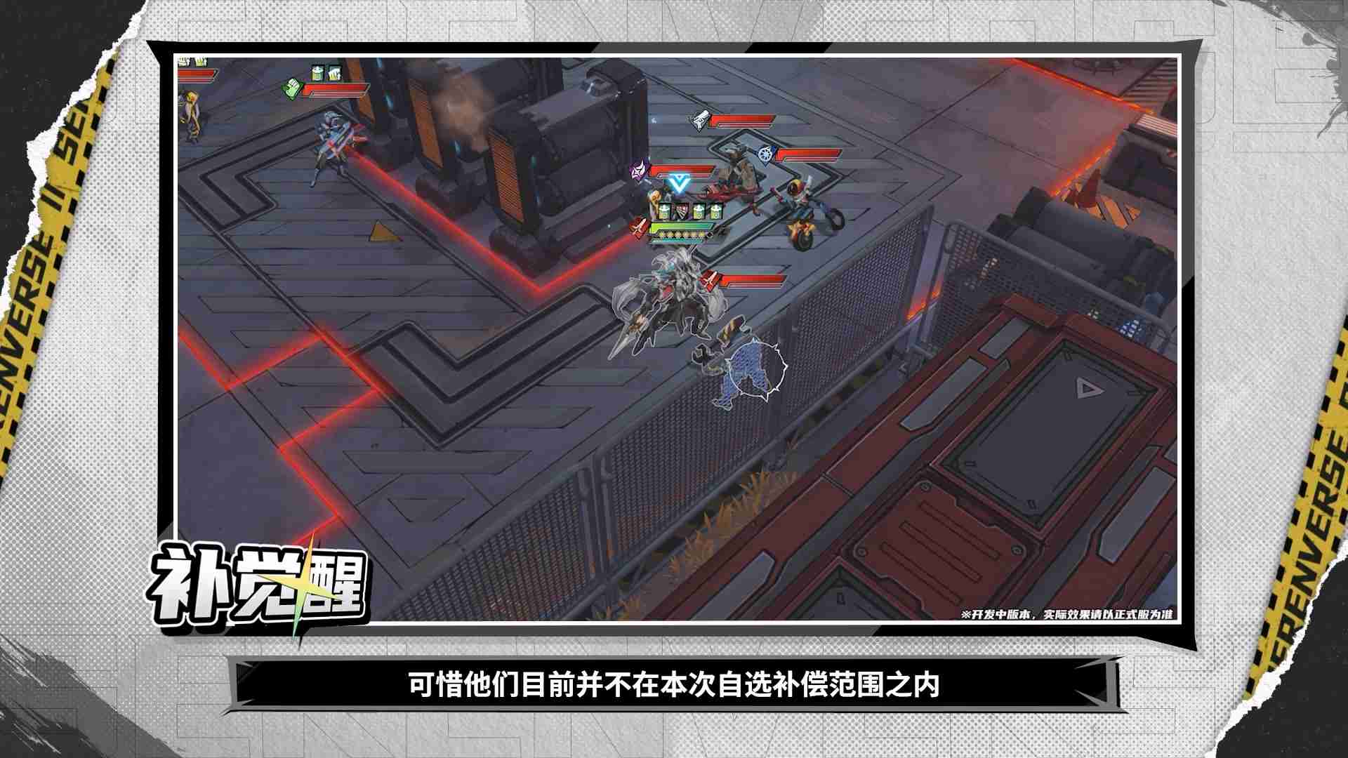 《晴空之下》ssr自选最性价比推荐