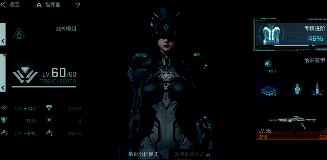 《镭明闪击》专精进阶玩法介绍