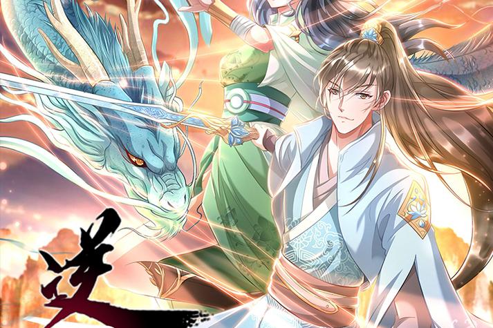 漫客栈会员登录网页_漫客栈官方网站观看地址