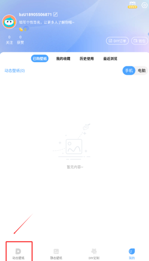 《小鸟壁纸》添加桌面组件方法
