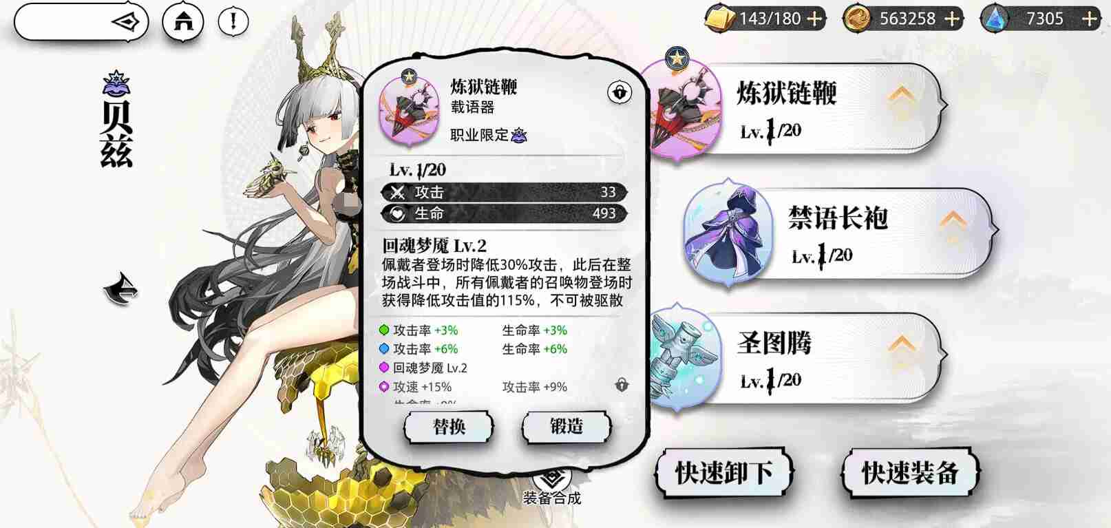 《光隙解语》武器抽卡系统介绍