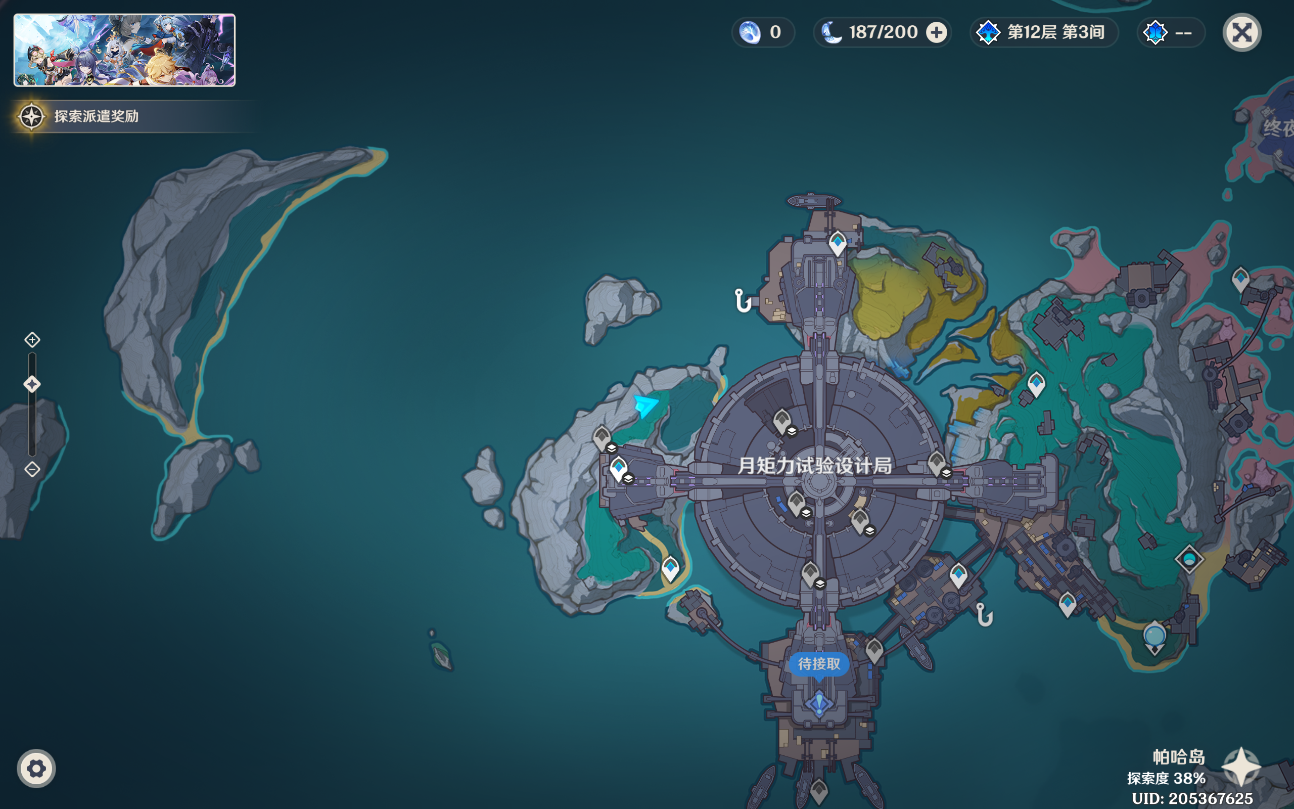 《原神》6.0新增夏栎木及榛木采集点位推荐