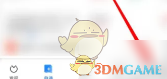 《蚂蚁财富》绑定银行卡方法