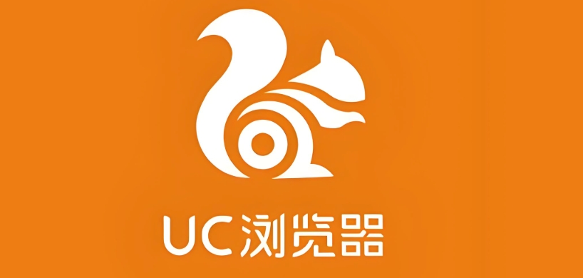 UC浏览器官方中文版首页地址 UC浏览器官网账号登录教程