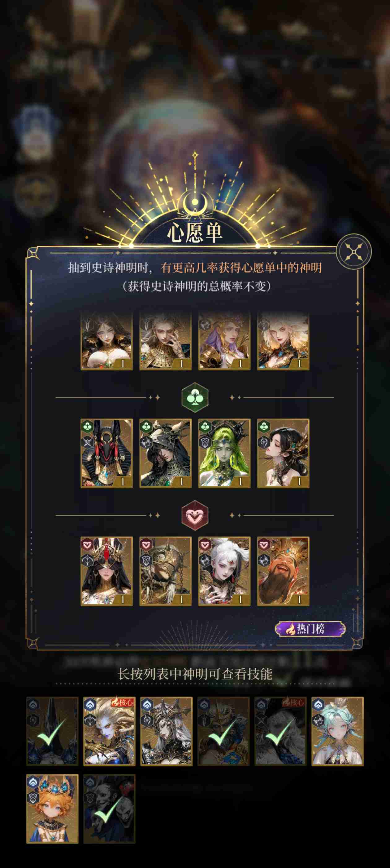 《不朽箴言》萌新开荒攻略