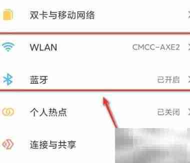 天猫精灵连不上WiFi?