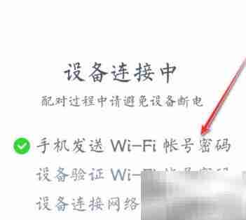 天猫精灵连不上WiFi?