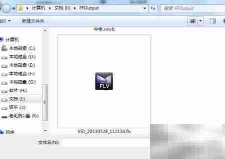 FLV转RMVB格式方法