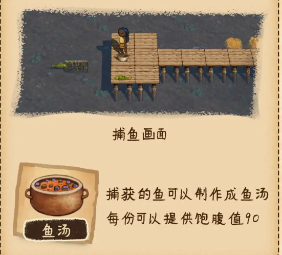 村落人生特殊物品介绍