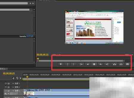 Premiere基础快捷操作技巧