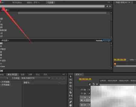 Premiere基础快捷操作技巧