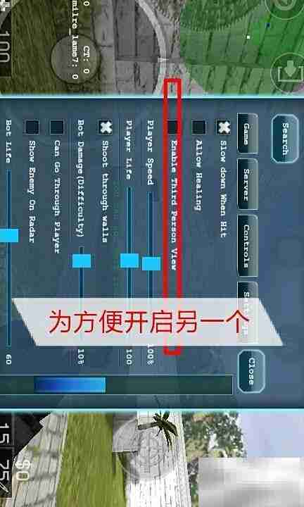 CS便携版突破屋顶教程