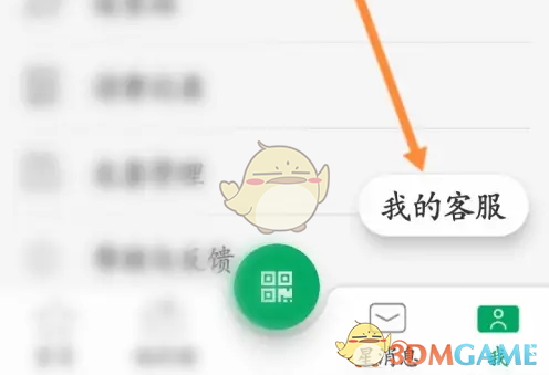 《星巴克》兑换电子券码方法