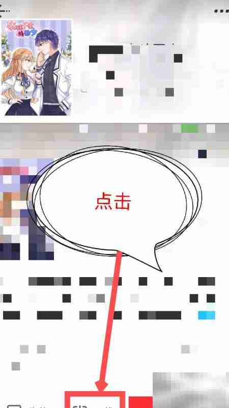 波洞漫画下载方法