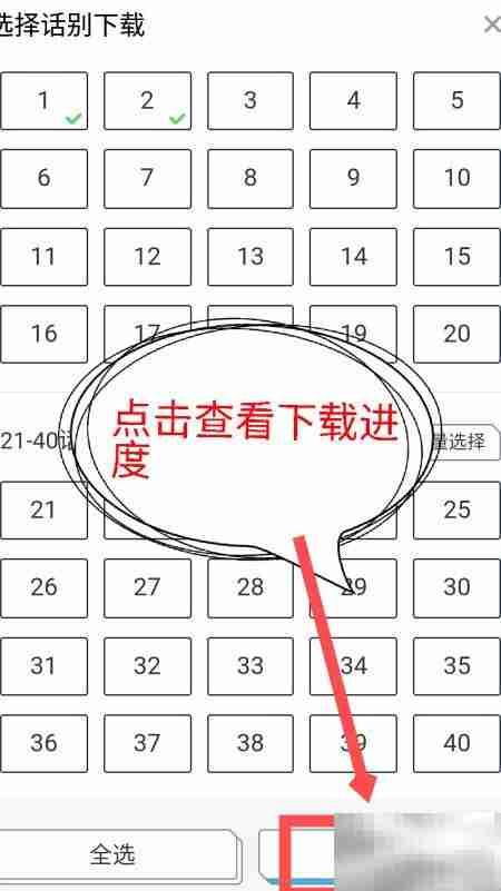 波洞漫画下载方法