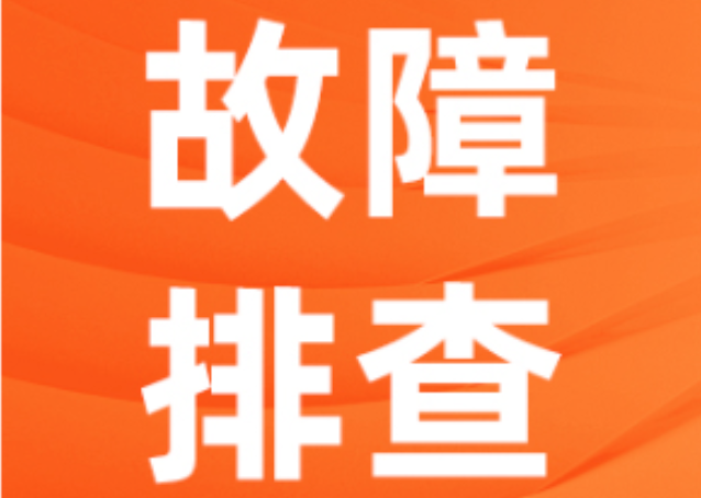 蓝屏代码0x0000001A5如何处理_蓝屏代码0x0000001A5的详细解决步骤