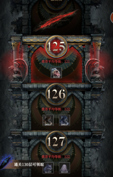 《地下城堡4:骑士与破碎编年史》墓穴挑战125攻略