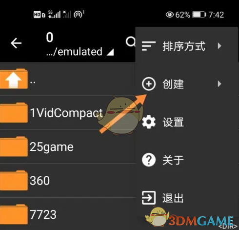 《zarchiver》新建文件夹教程