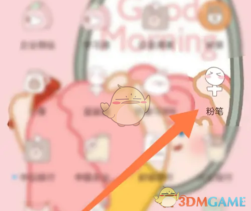 《粉笔》查看历年试卷方法