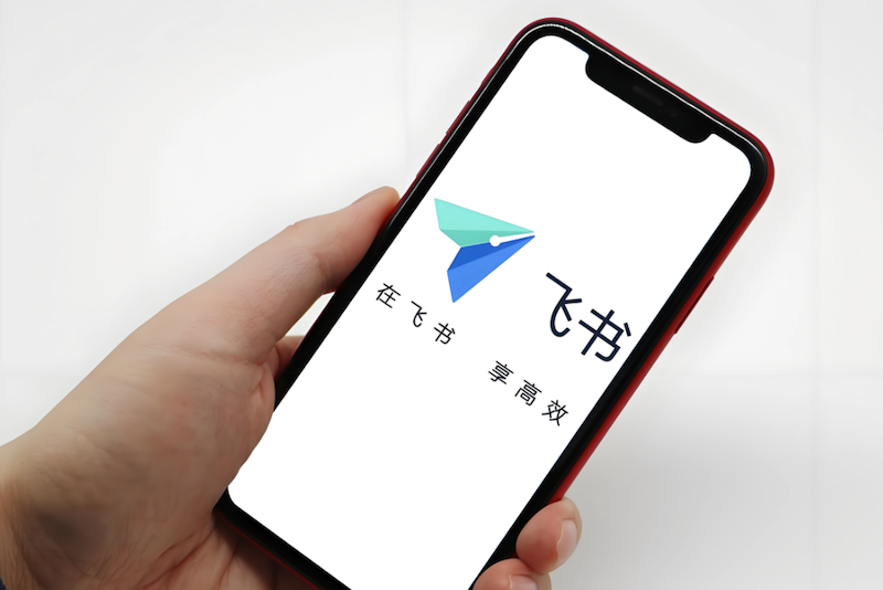 飞书消息提示不响如何处理 飞书消息提醒设置优化技巧