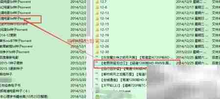 快速找文件整理技巧