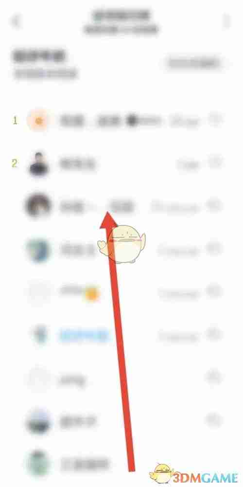 《微信读书》读书排行榜查看方法