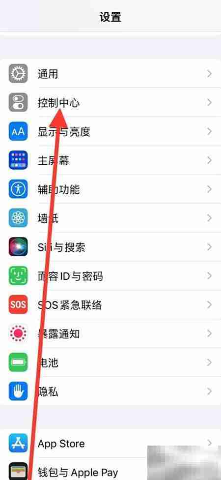 iPhone添加Apple TV遥控器