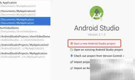 Mac下Android Studio NDK环境配置