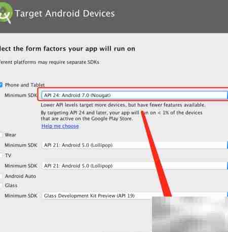Mac下Android Studio NDK环境配置