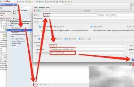 Mac下Android Studio NDK环境配置