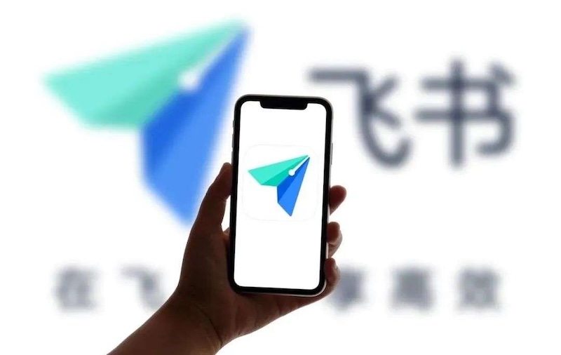 飞书通知提示不响怎么办 飞书通知设置优化方法