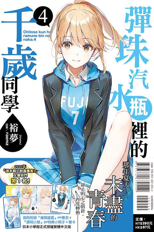 sf小说移动端登录页面_sf小说手机网页版入口