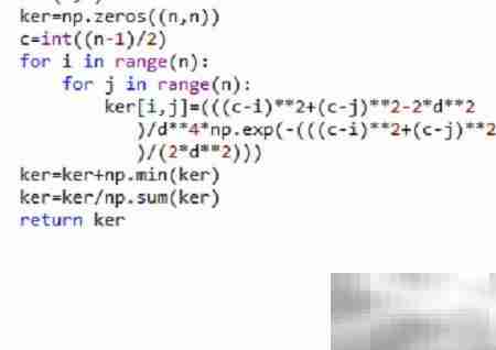 LoG算子构造原理