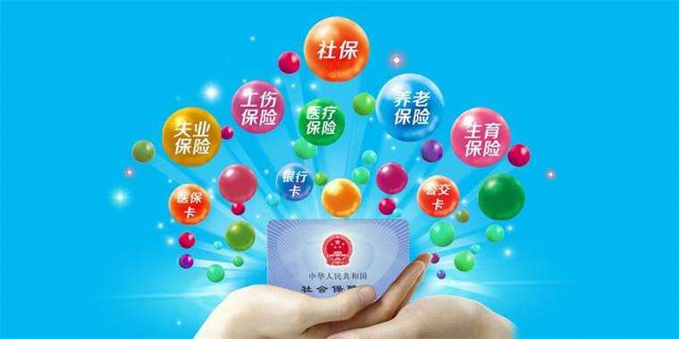 社保费管理客户端怎么查看政策公告_社保费管理客户端查看政策公告详细方法