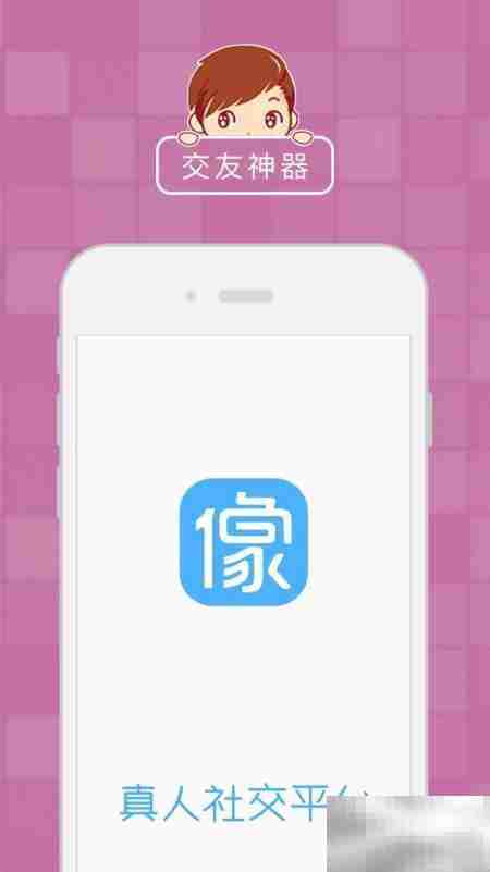 如何更换头像？