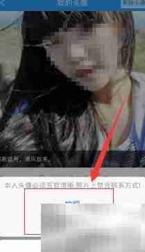 如何更换头像？