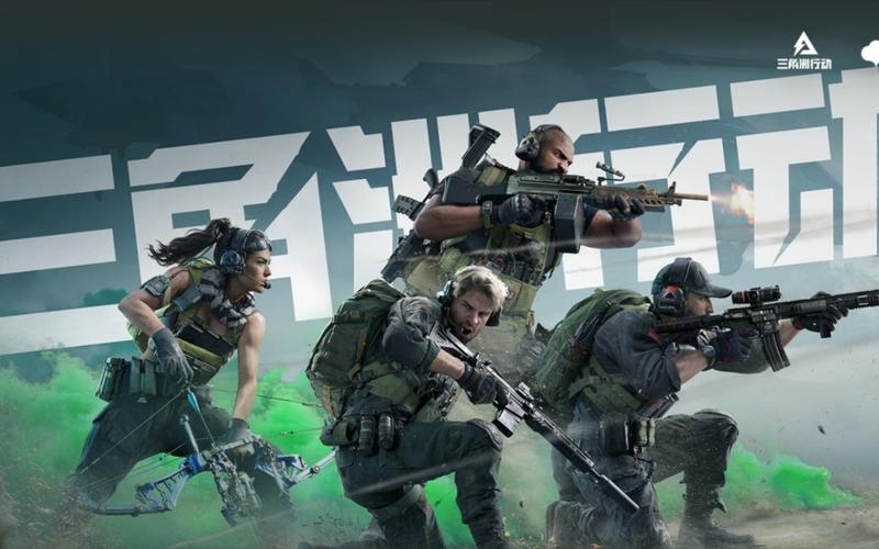 抖音充值优惠入口-三角洲行动限定称号免费拿