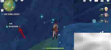 风神瞳丢失后如何找回