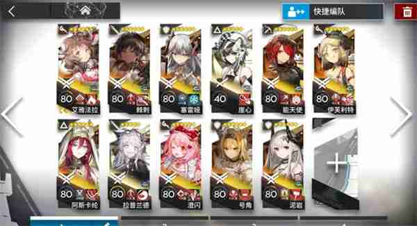 明日方舟墟AT-EX-1至8关通关攻略