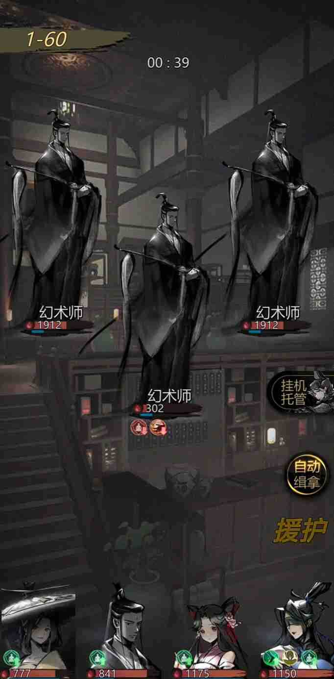 《神探诡事录》清城山地图攻略