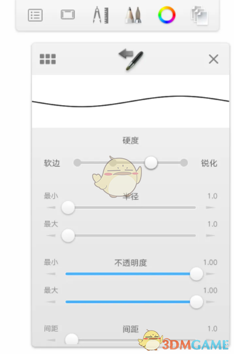《sketchbook》新手使用教程