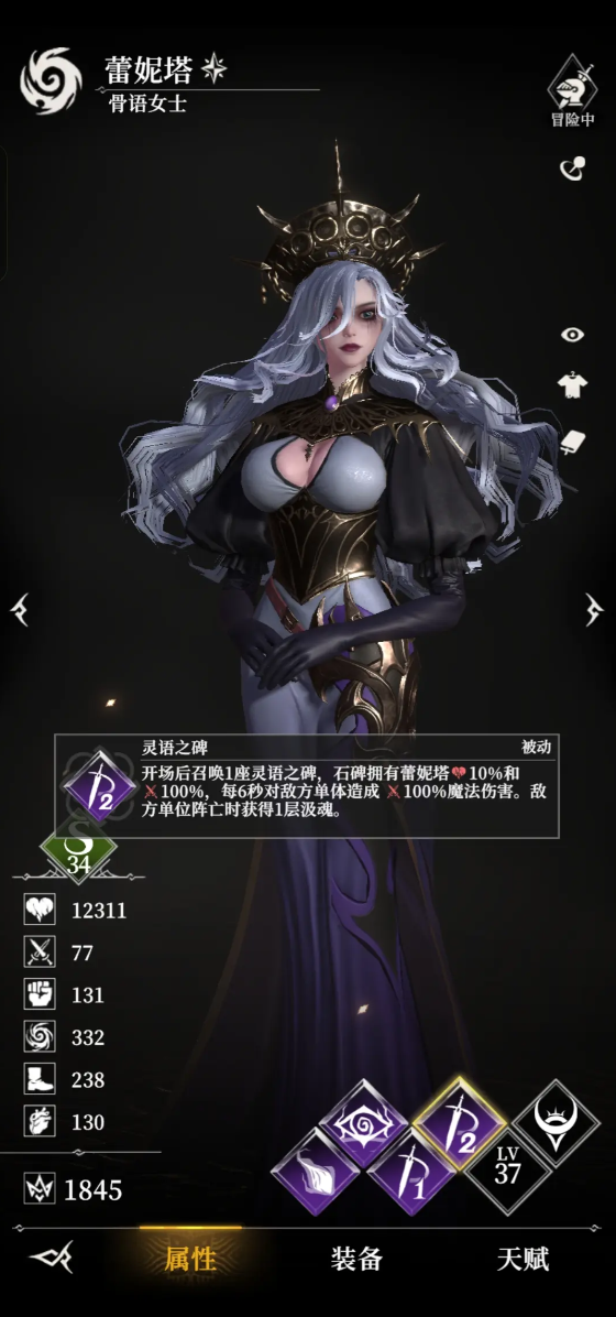 《地下城堡4：骑士与破碎编年史》瓦尔勒要塞攻略