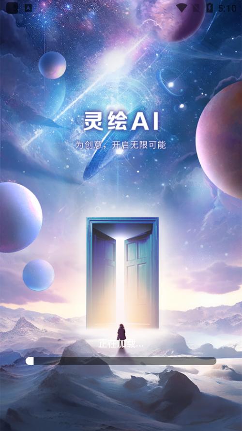 灵绘AI如何分享作品_灵绘AI作品分享的详细方法与平台