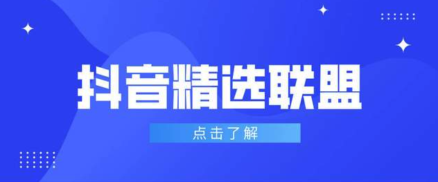 抖音精选在哪里找_抖音精选板块入口与浏览指南