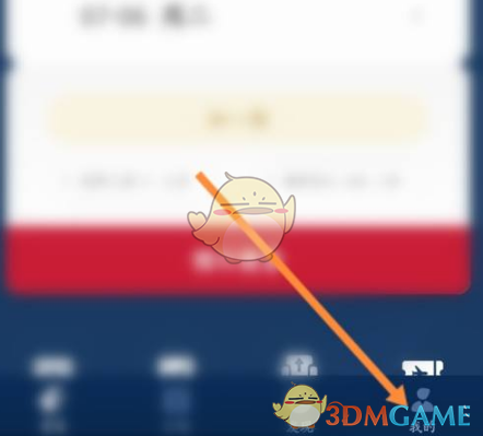 《东方航空》加入引荐人方法