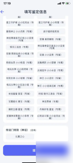 《氪金兽》估号方法介绍