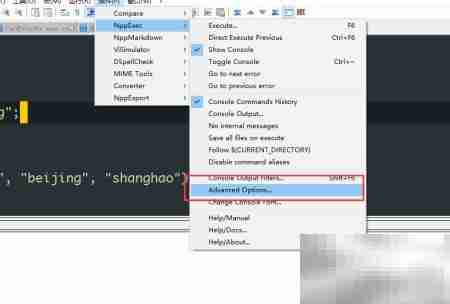 Notepad++搭建Perl开发环境