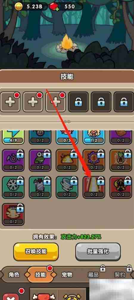 次神光觉醒：强化毁灭圣光