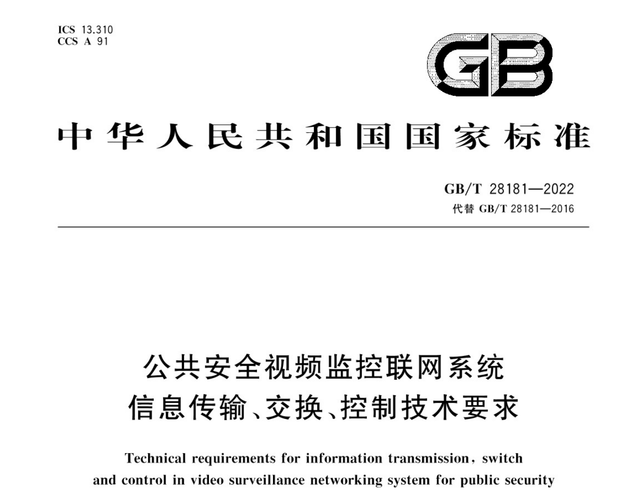 一文看懂 WebTransport、SRT、WebRTC、RTSP、RTMP、HTTP-FLV、WS-FLV、GB28181协议生态的时代分工与工程落地