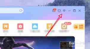 迅雷怎么设置限速下载